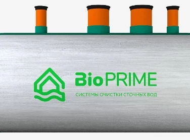 Септик БИОПРАЙМ в Тимашевске