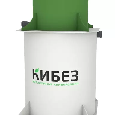 Септик КиБез 20