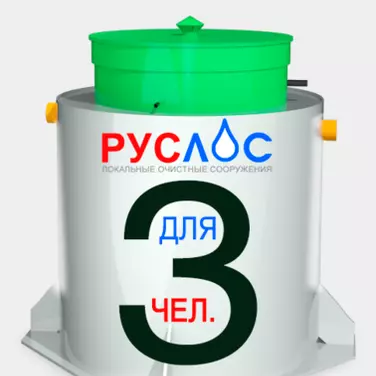 Двухкамерные септики в Тимашевске | Купить  с установкой под ключ по низкой цене